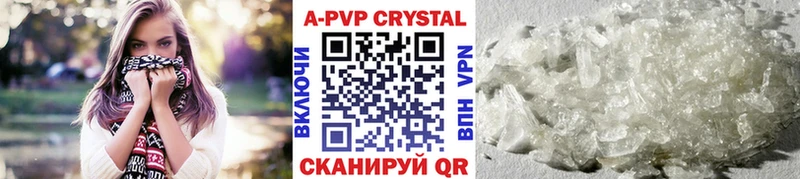 mega ссылка Мичуринск A PVP Crystall