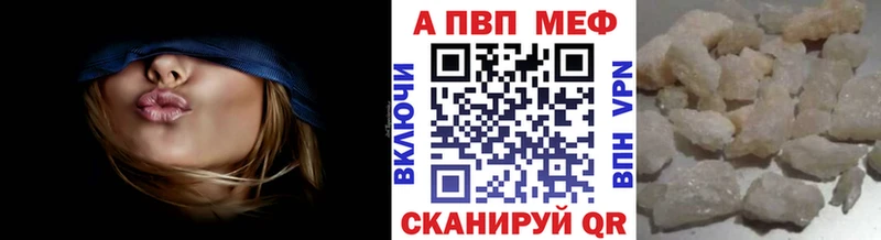 Alpha PVP СК КРИС Мичуринск