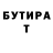 Амфетамин 97% Kykysik Kykysik