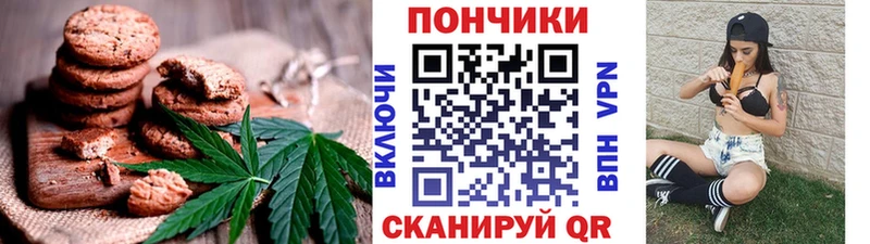 где купить наркотик  Мичуринск  Еда ТГК конопля 