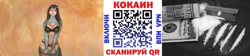 Кокаин 99%  darknet телеграм  Мичуринск  дарнет шоп 