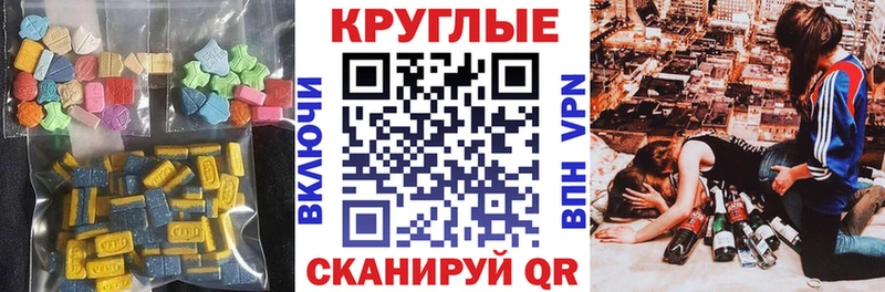 Ecstasy бентли  где купить   Мичуринск 