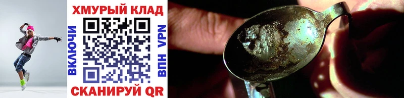 ГЕРОИН VHQ  Мичуринск 