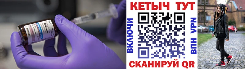 Кетамин VHQ KRAKEN tor Мичуринск