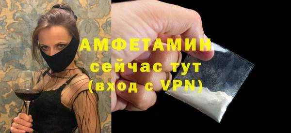 MDMA Premium VHQ Алексеевка