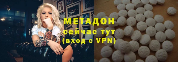 MDMA Premium VHQ Алексеевка
