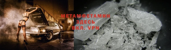 MDMA Premium VHQ Алексеевка