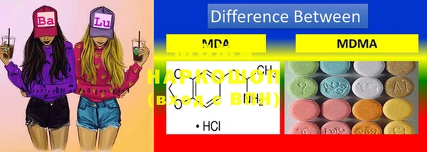 MDMA Premium VHQ Алексеевка