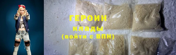 метадон Алексин
