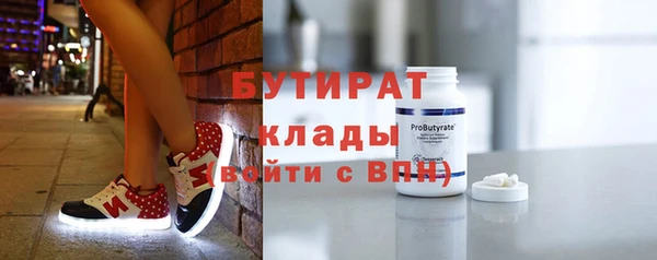 MDMA Premium VHQ Пестово