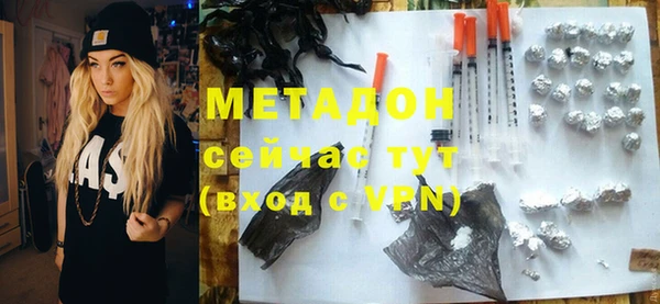 метадон Алексин