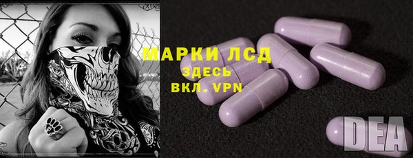 MDMA Premium VHQ Алексеевка