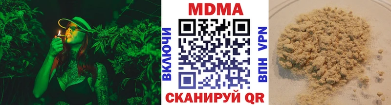 MDMA crystal  blacksprut   Мичуринск 