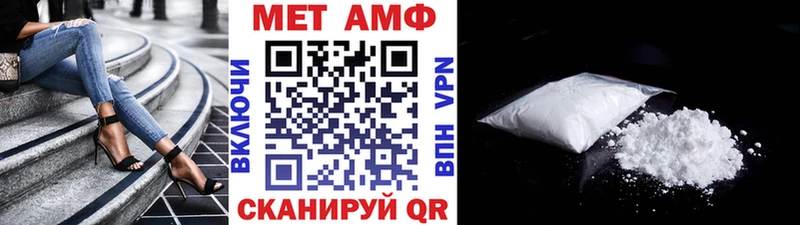 Первитин винт  купить закладку  блэк спрут tor  Мичуринск 