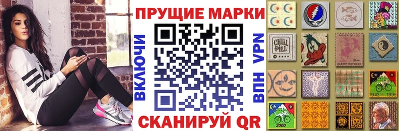 дарк нет телеграм  Мичуринск  Марки N-bome 1500мкг 
