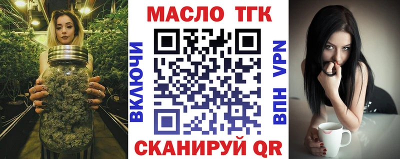 omg рабочий сайт Мичуринск ТГК концентрат