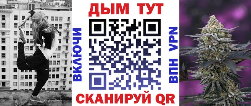 Бошки Шишки Amnesia  Мичуринск 